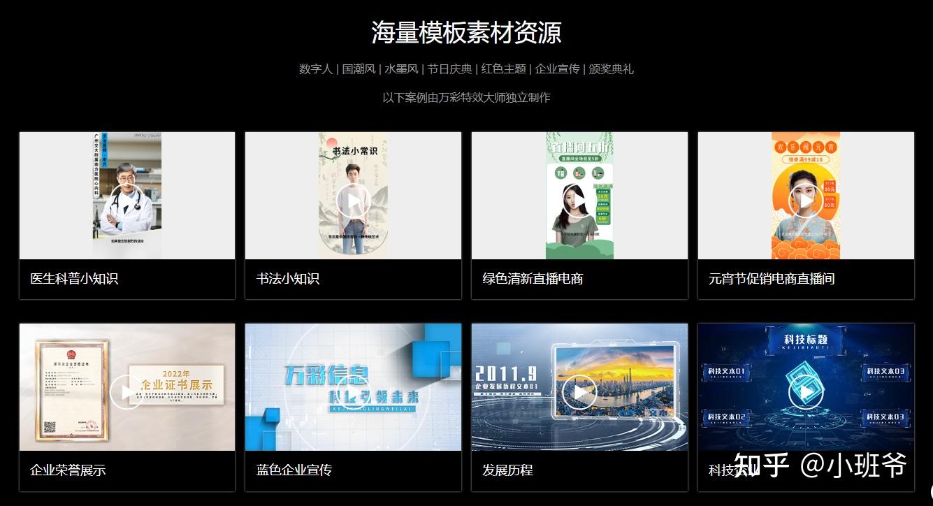 10款电脑视频剪辑软件大比拼:从新手到专业 - 知乎