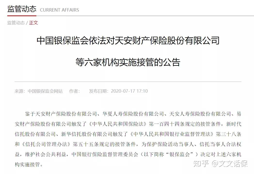 中国人寿保险官网保单查询入口 v2-e7e96d688636fcd62e8cb8dcebc2544a_r.jpg