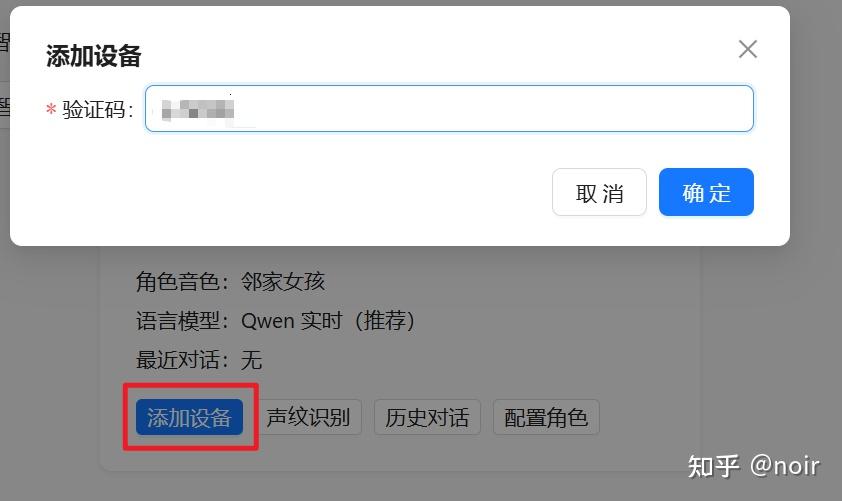 玩转小智AI智能语音助手-ESP32-S3 WiFi+LCD - 知乎