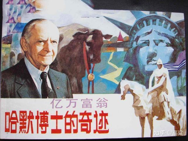 列宁:资本家能出卖绞死自己的绳子