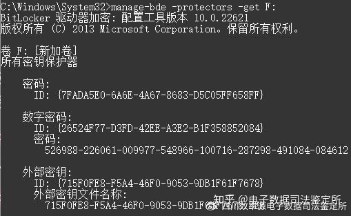 纯干货丨Bitlocker 解密思路及工具分享 - 知乎