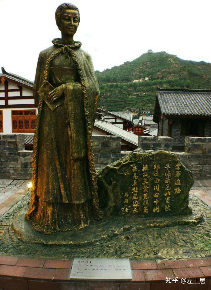 薛涛像汇总 - 知乎