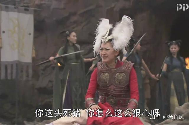 为什么西游记中美丽又无辜的比丘国王后必须得死