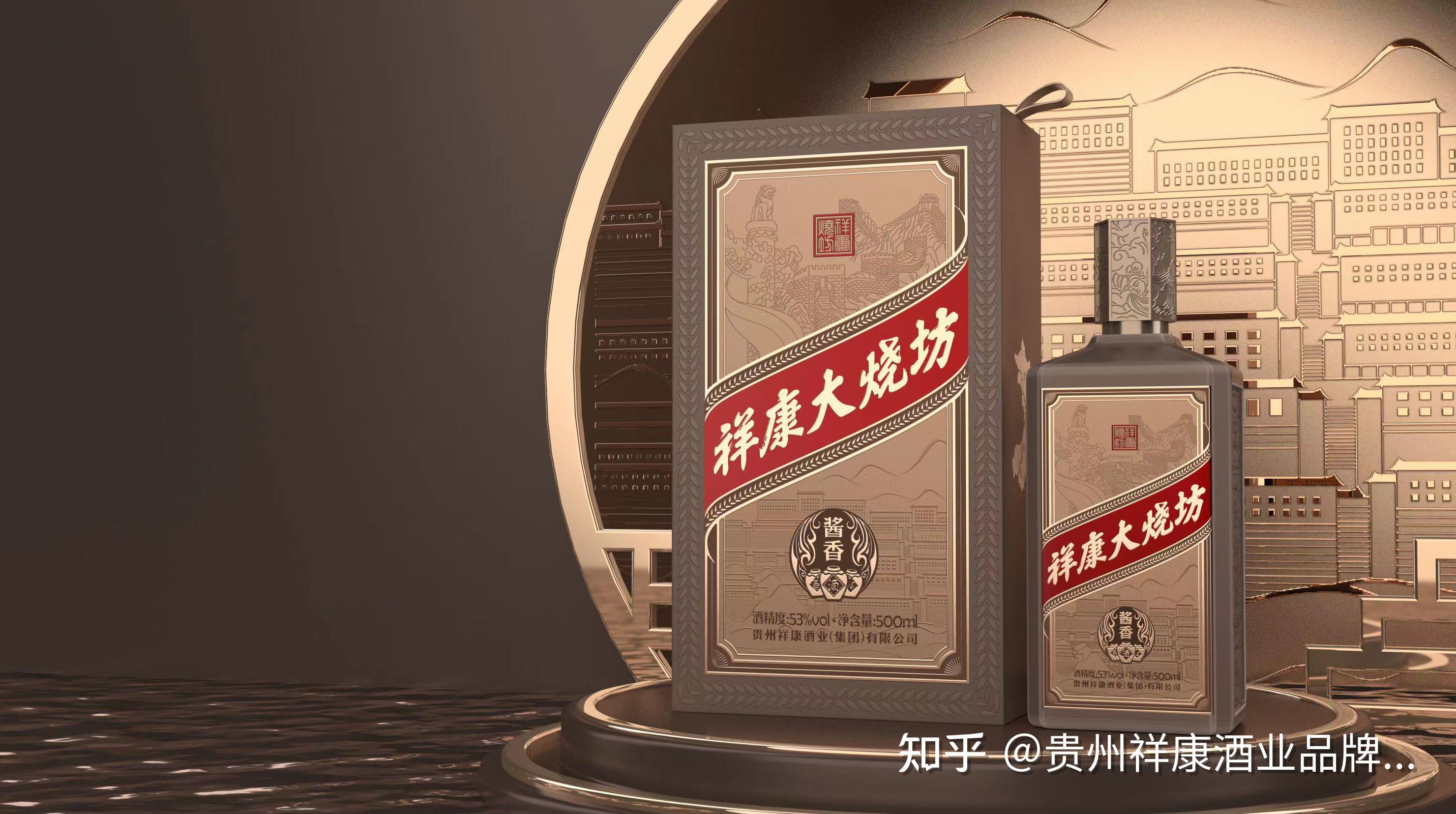 祥康大烧坊 茅派酱香典范 - 知乎