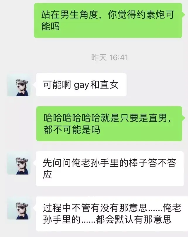 「我就抱抱，真的」——约素炮是骗人的鬼吗？ 知乎 