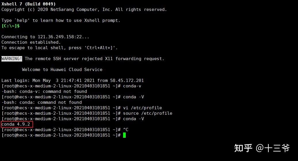 Linux anaconda python jupyter 