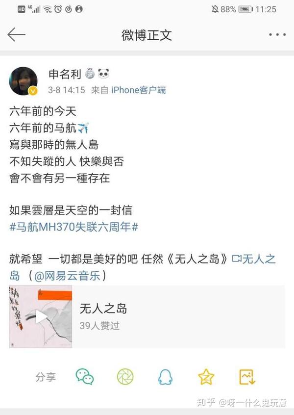 无人之岛任然