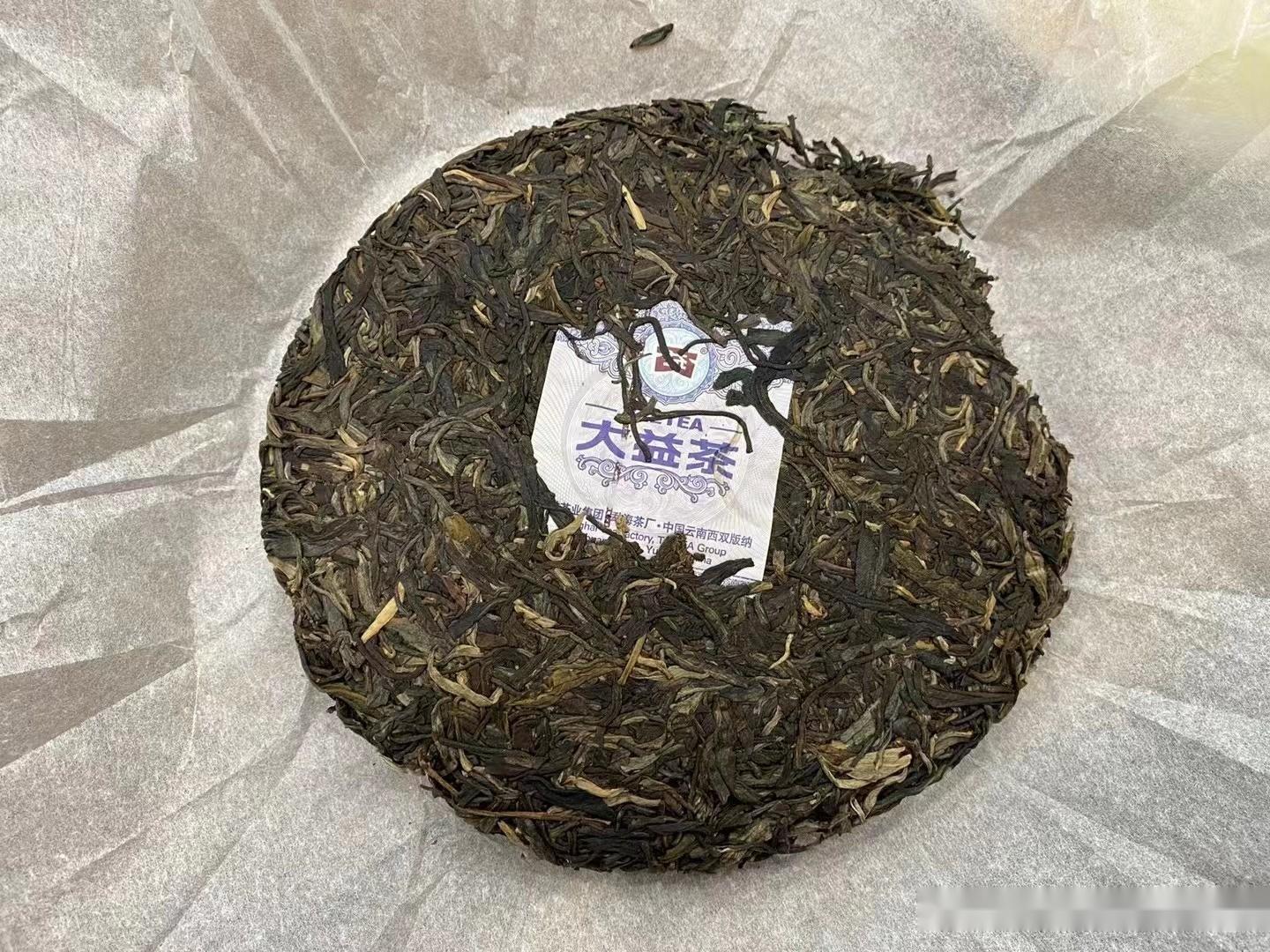 大益2018年传奇新品,七星千羽孔雀!带你看见走向世界的大益