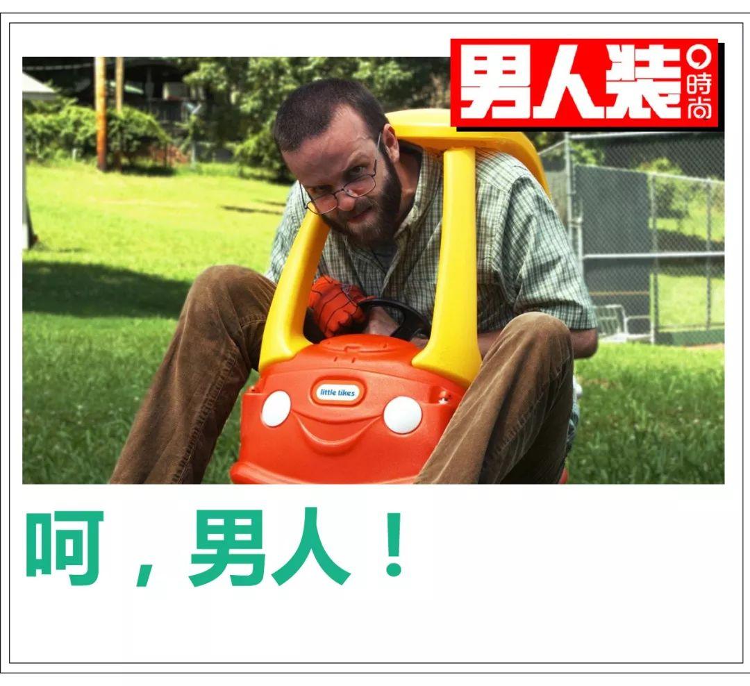 在玩具面前男人都是穿纸尿裤的孩子