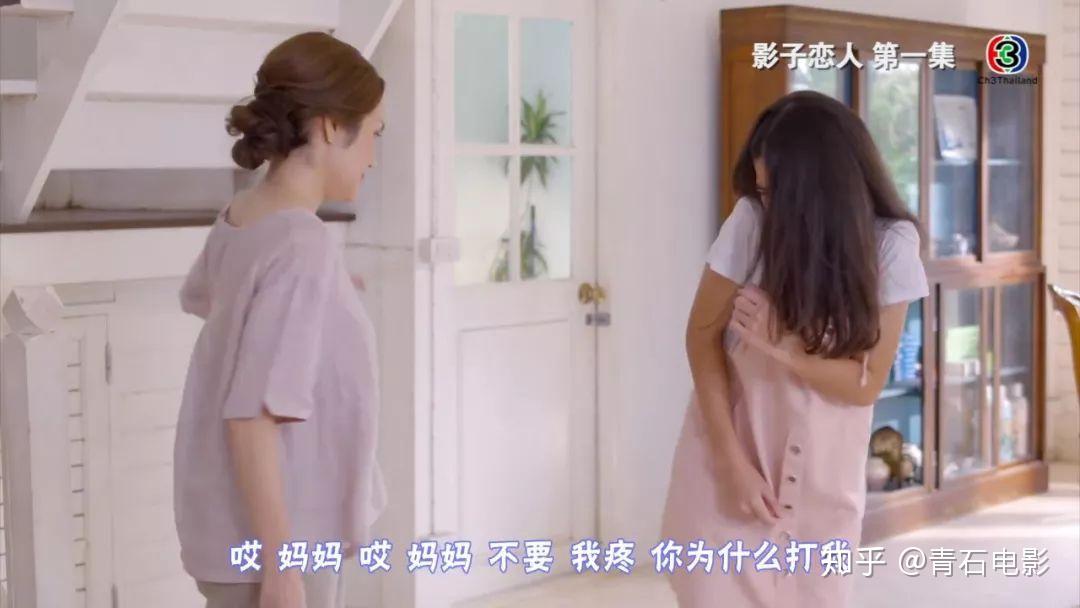 也很惨,她本身是非常乖巧懂事的,但却总是沦为妈妈用来要挟哥哥的筹码