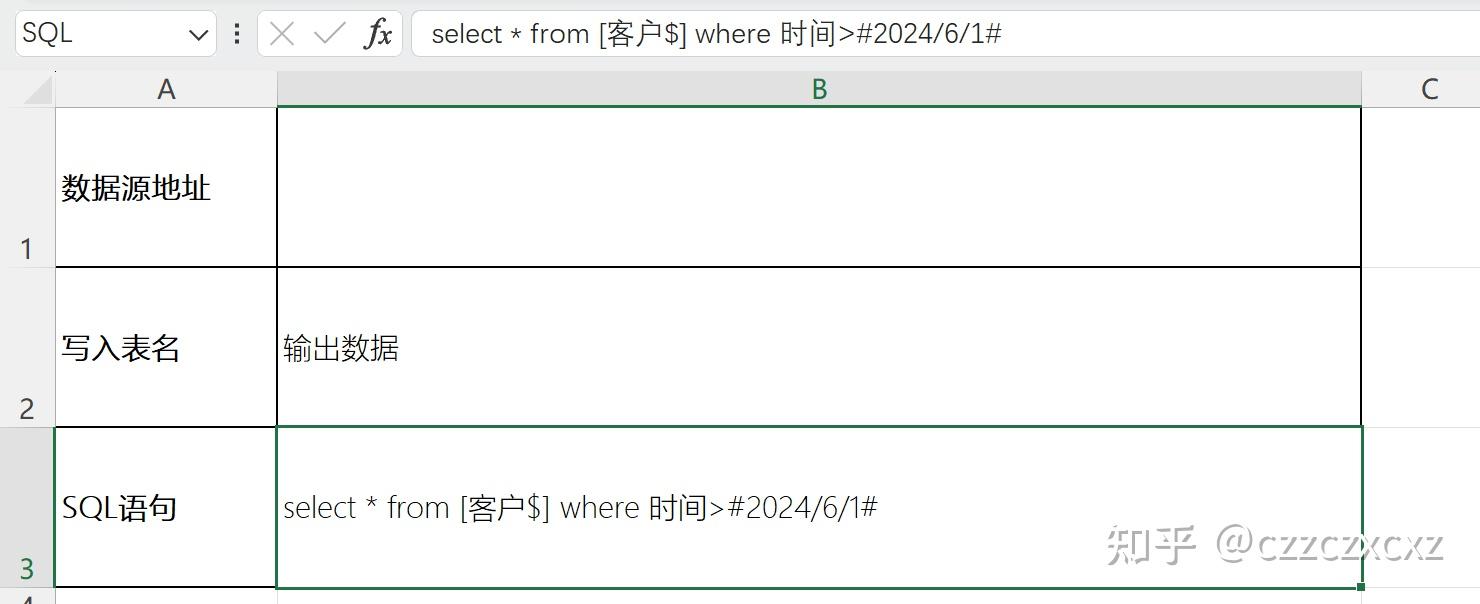 Dim Sql As String