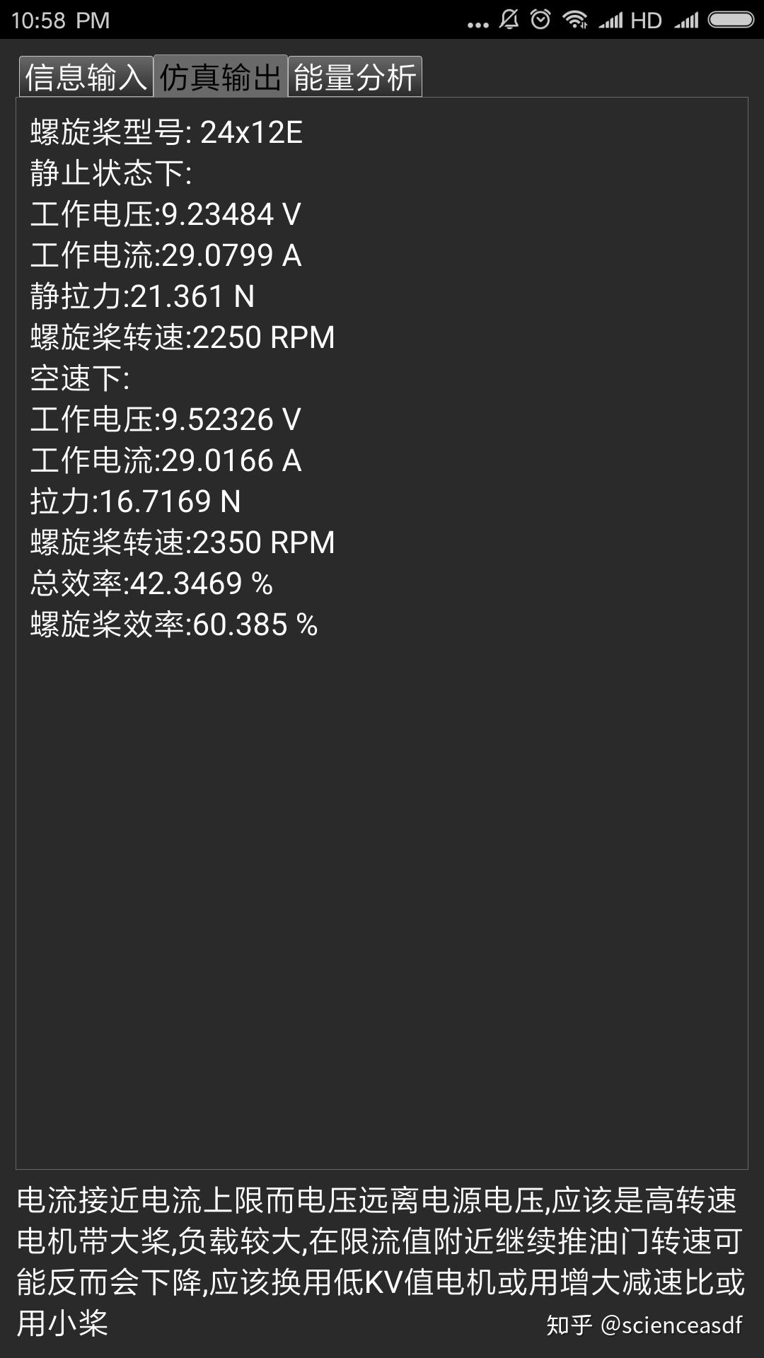 Andre noth thesis 03 picture