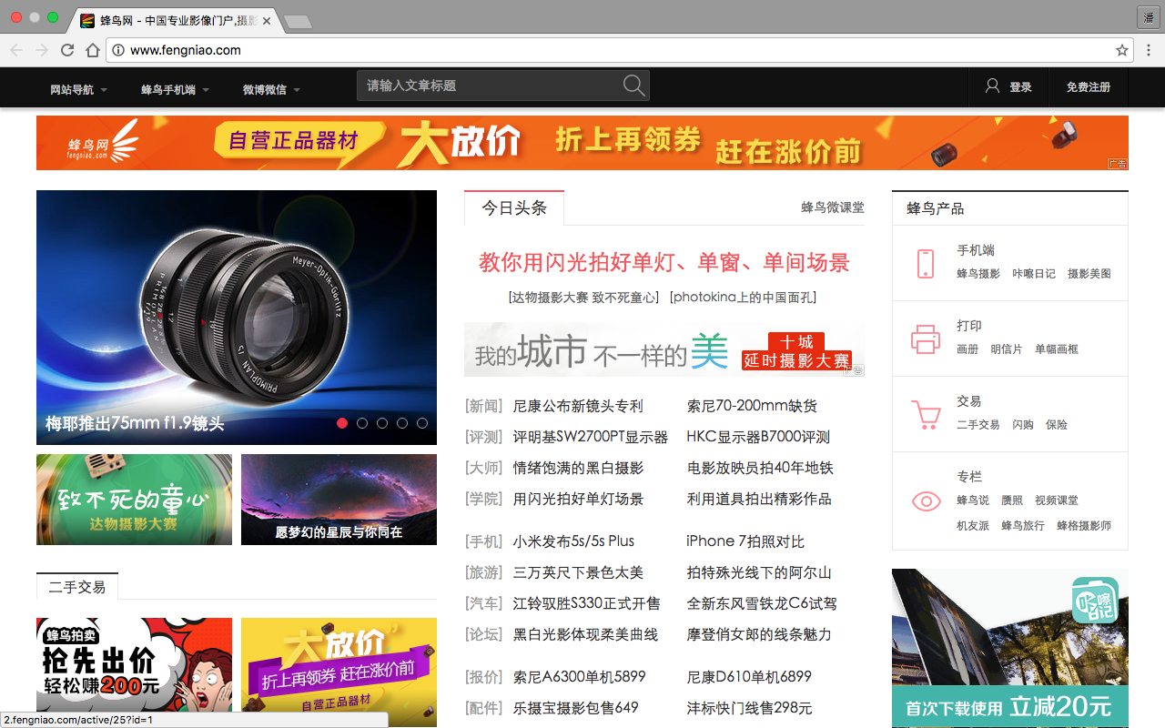 推荐10个喜爱摄影的人必备的网站/APP - 知乎