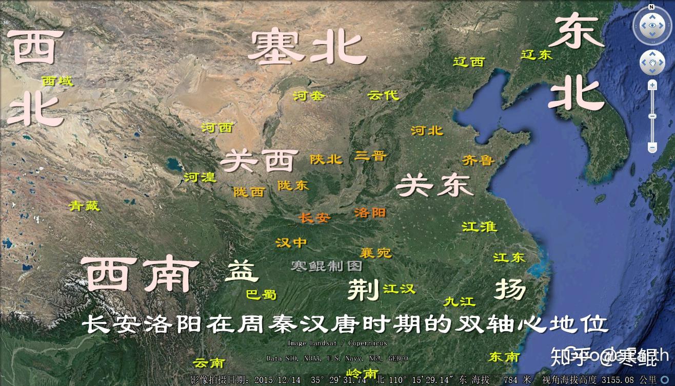 东汉时期的南阳是国史上的第一座"南京"