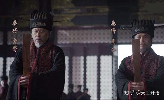 《史记·秦始皇本纪》精讲细读：重历那段惊心动魄的历史（一） - 知乎