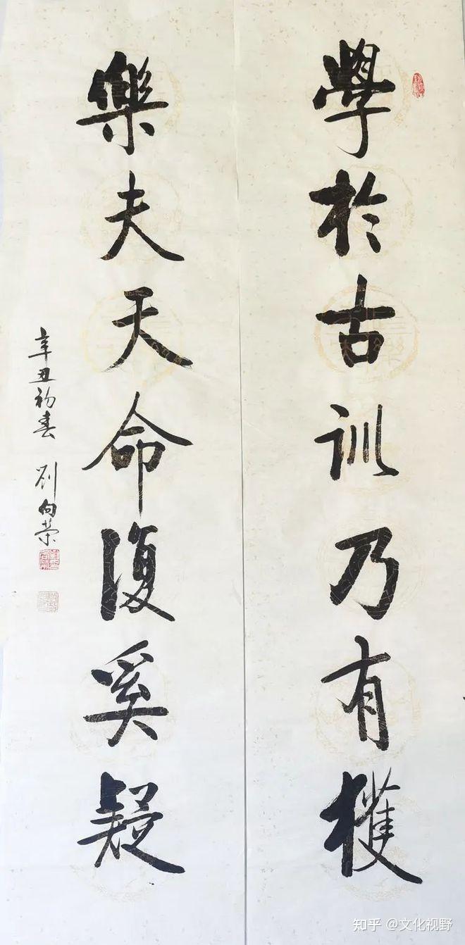 不忘初心方得始终刘向荣书法艺术鉴赏