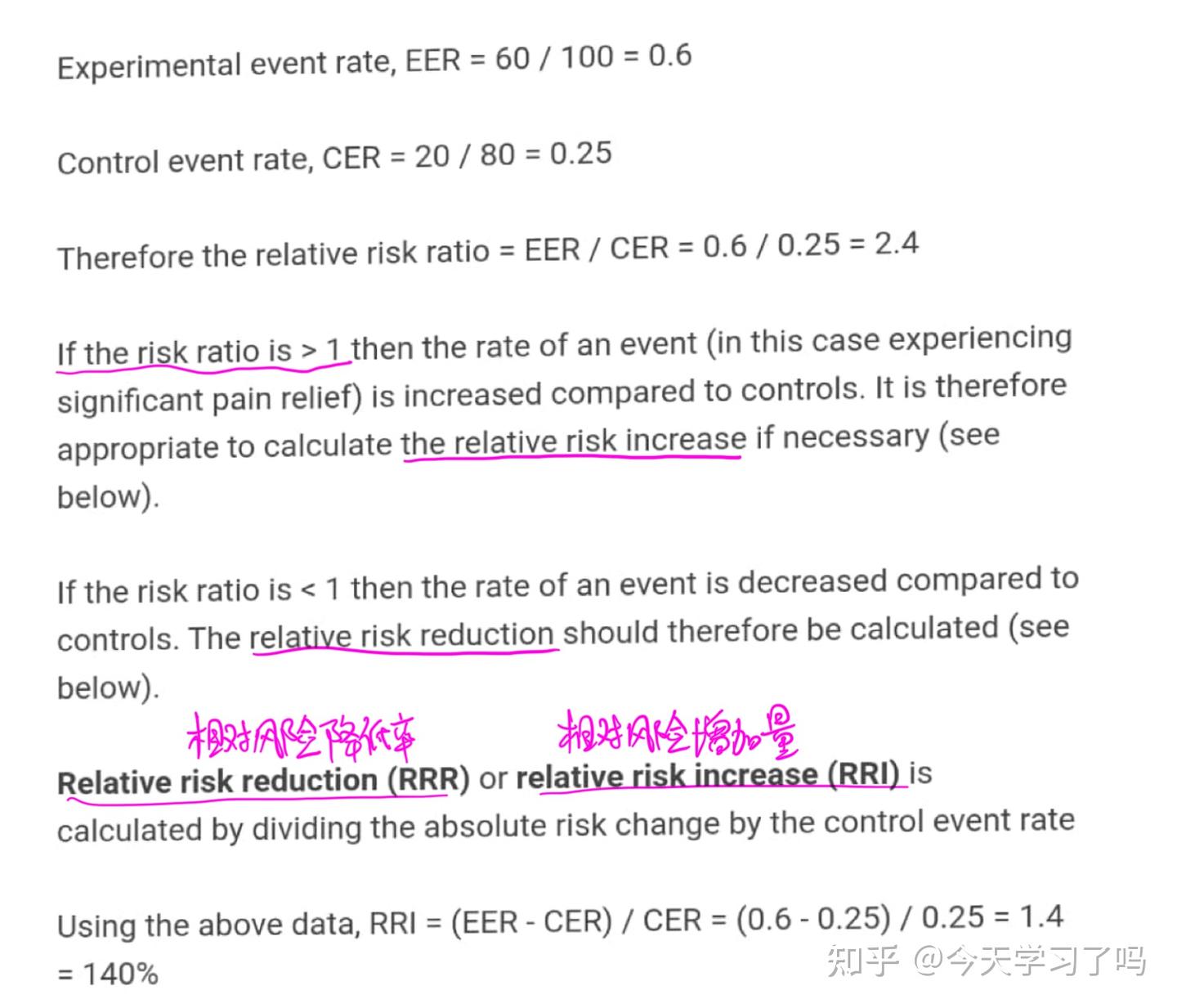相对风险Relative risk（医学英语） - 知乎