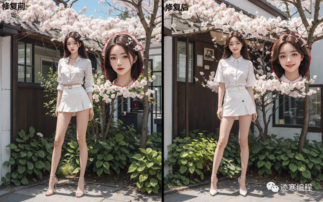 AIGC Stable Diffusion Adetailer aigc-stable-diffusion-adetailer