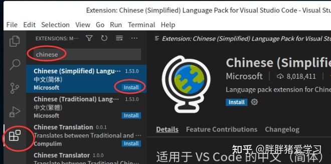 ASP.NET Core Linux下开发环境搭建 Deepin VSCode 详细步步教程 - 知乎
