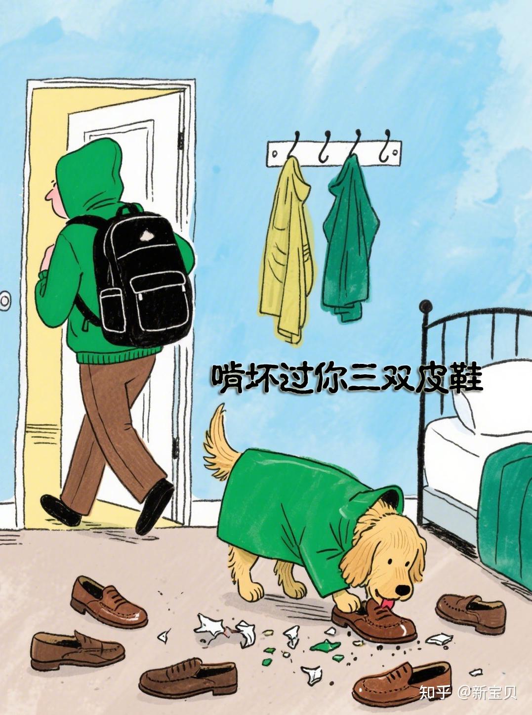 人养狗不过数年，狗爱人却用尽一生 - 知乎