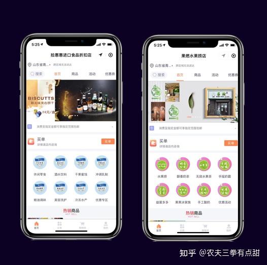 商城系统的源码：解锁电商新时代的关键钥匙