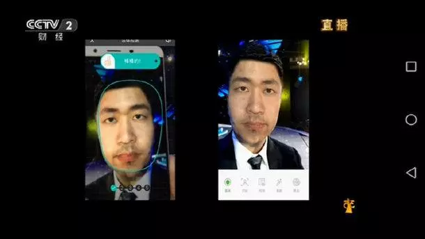 微信刷脸支付怎么使用方法_微信刷脸支付使用教程_微信刷脸怎么弄支付刷脸