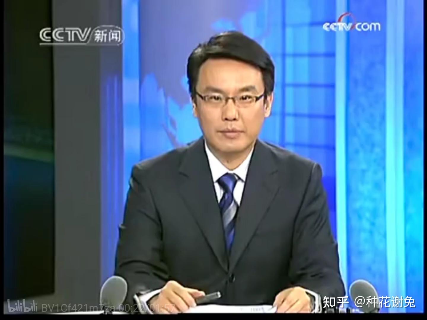 CCTV和C1新闻节目的历来的失误 - 知乎