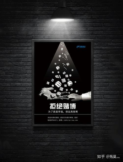 一个24岁赌徒的自诉第一更
