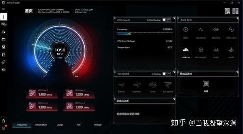华硕奥创armourycrate官方离线版安装