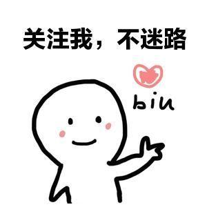 欢迎关注公众号【来自十二星球的朋友】,更多干货分享哦!