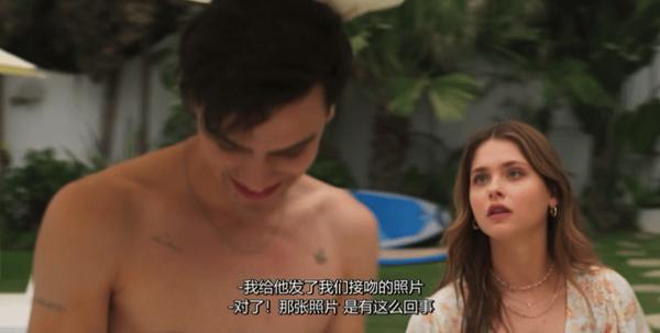 等了一年的大尺度禁忌恋,《你的错误》就这?
