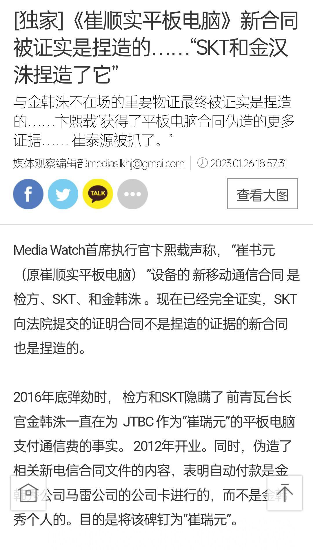 野心与阴谋的角逐