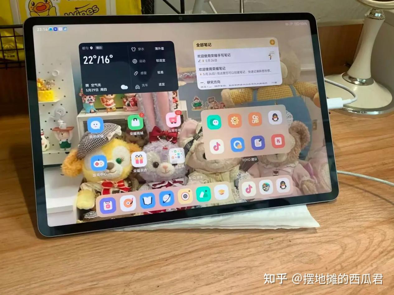 荣耀平板选购推荐：2025年7月荣耀新平板汇总 - 知乎