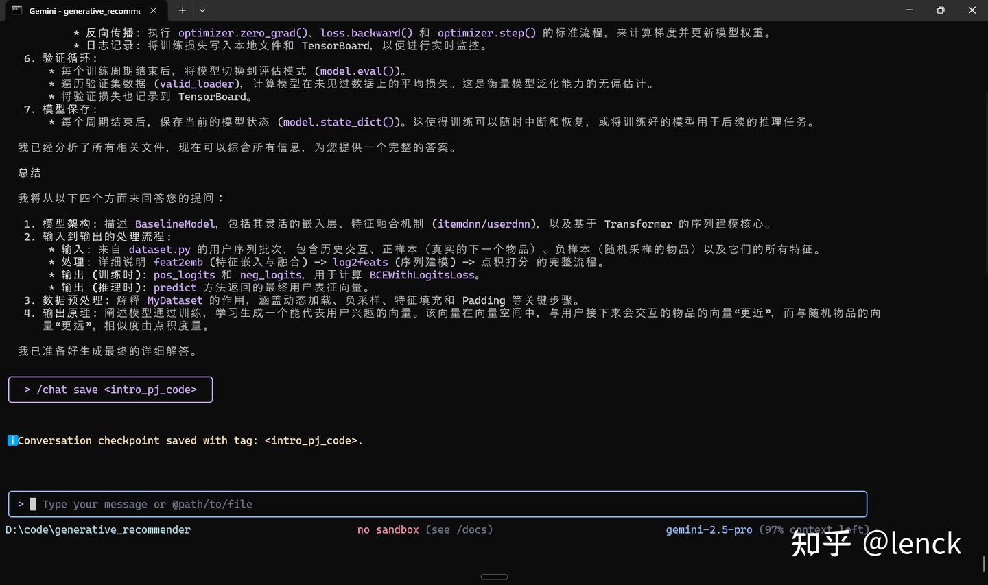 gemini Cli gemini cli