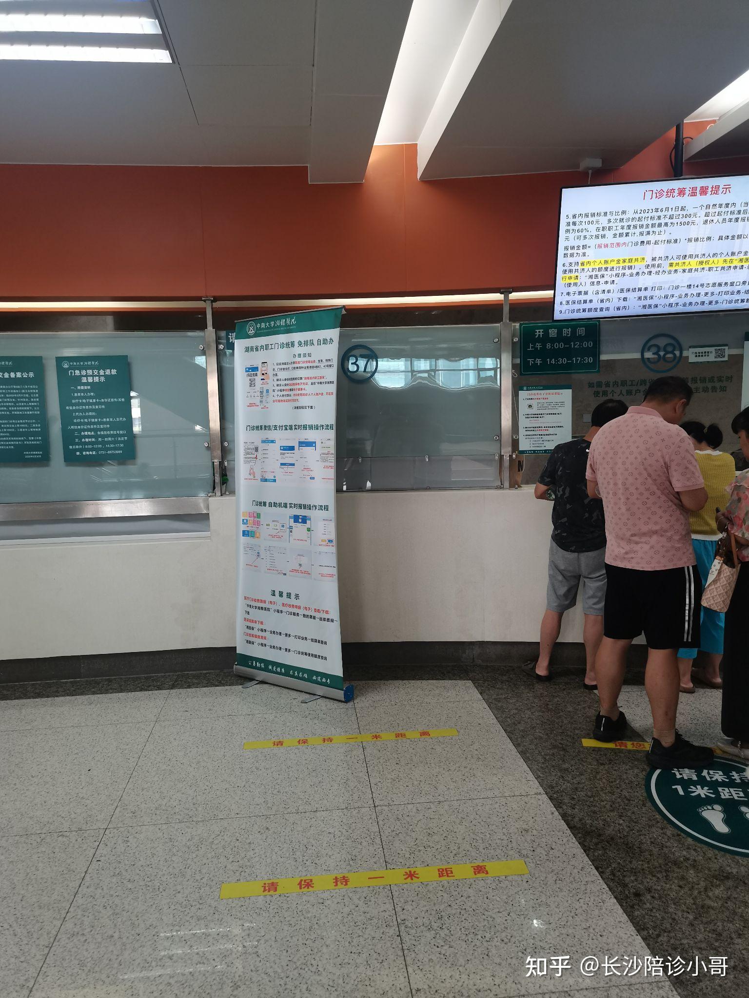 包含北京大学第六医院、全程陪同跑腿预约挂号,办事效率高的词条 包含北京大学第六医院、全程陪同跑腿预约挂号,办事效率高的词条