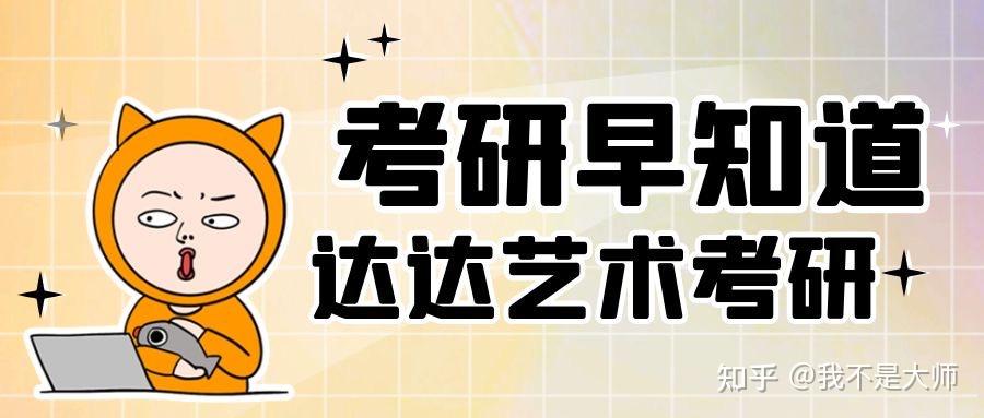 考研初试地点什么时候才能知道?怎么查询呢? - 知乎