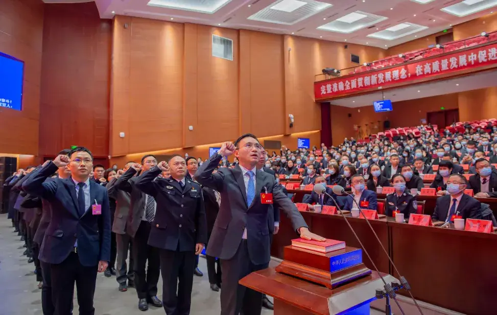 成都市新都区第十九届人民代表大会第一次会议闭幕!