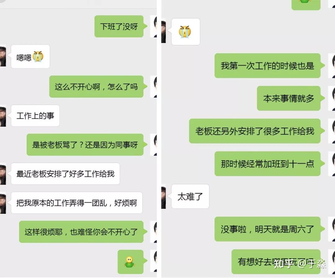 这些聊天技巧教你深入了解她