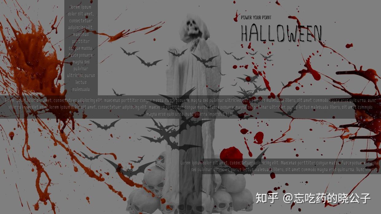 ppt模板万圣节主题模板