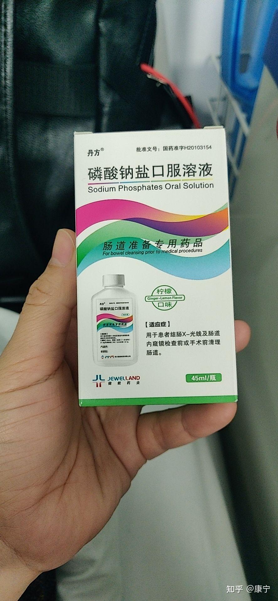 方式,内痔环切外痔割掉,麻醉方式硬膜外麻(后期有关于麻醉的详细介绍)