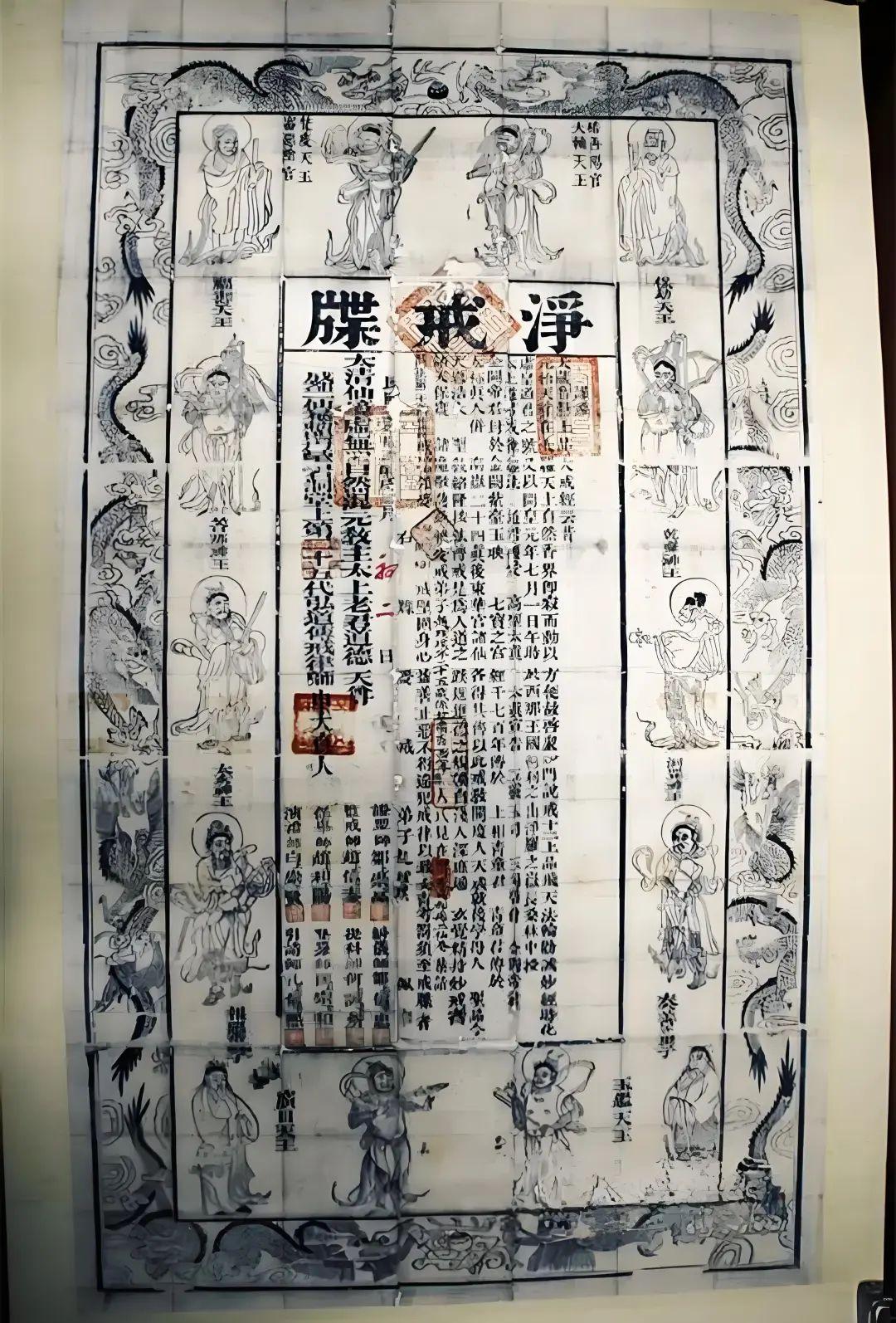 全真派的“传戒” - 知乎