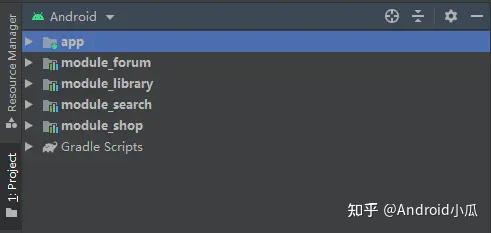 Modules Android Android模块化开发实践 - 知乎