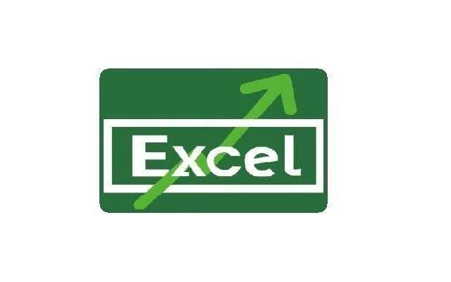 Excel秘籍：比较轻松解析数据对比与查