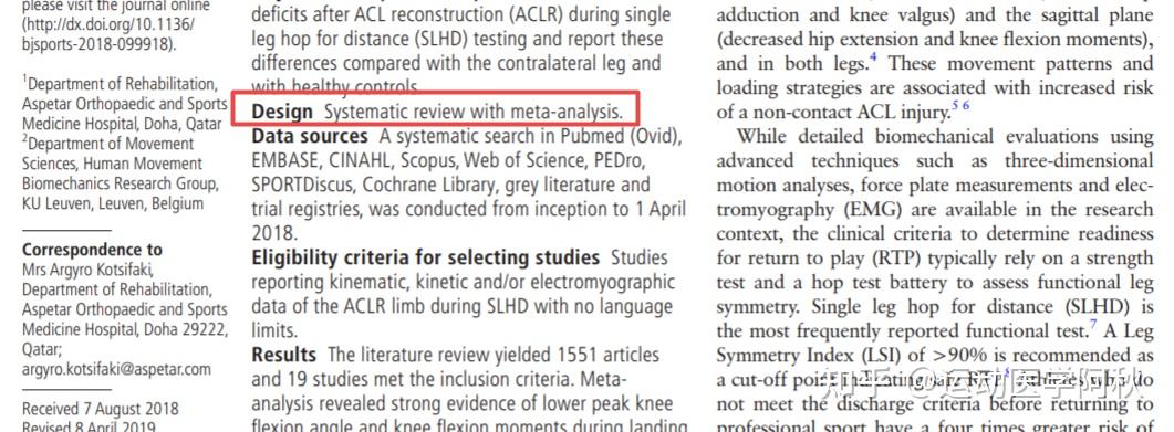 SCI UNDER REVIEW visual data 8