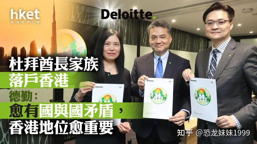 阿里·阿勒马克图姆(sheikh ali al maktoum)将在香港开设家族办公室