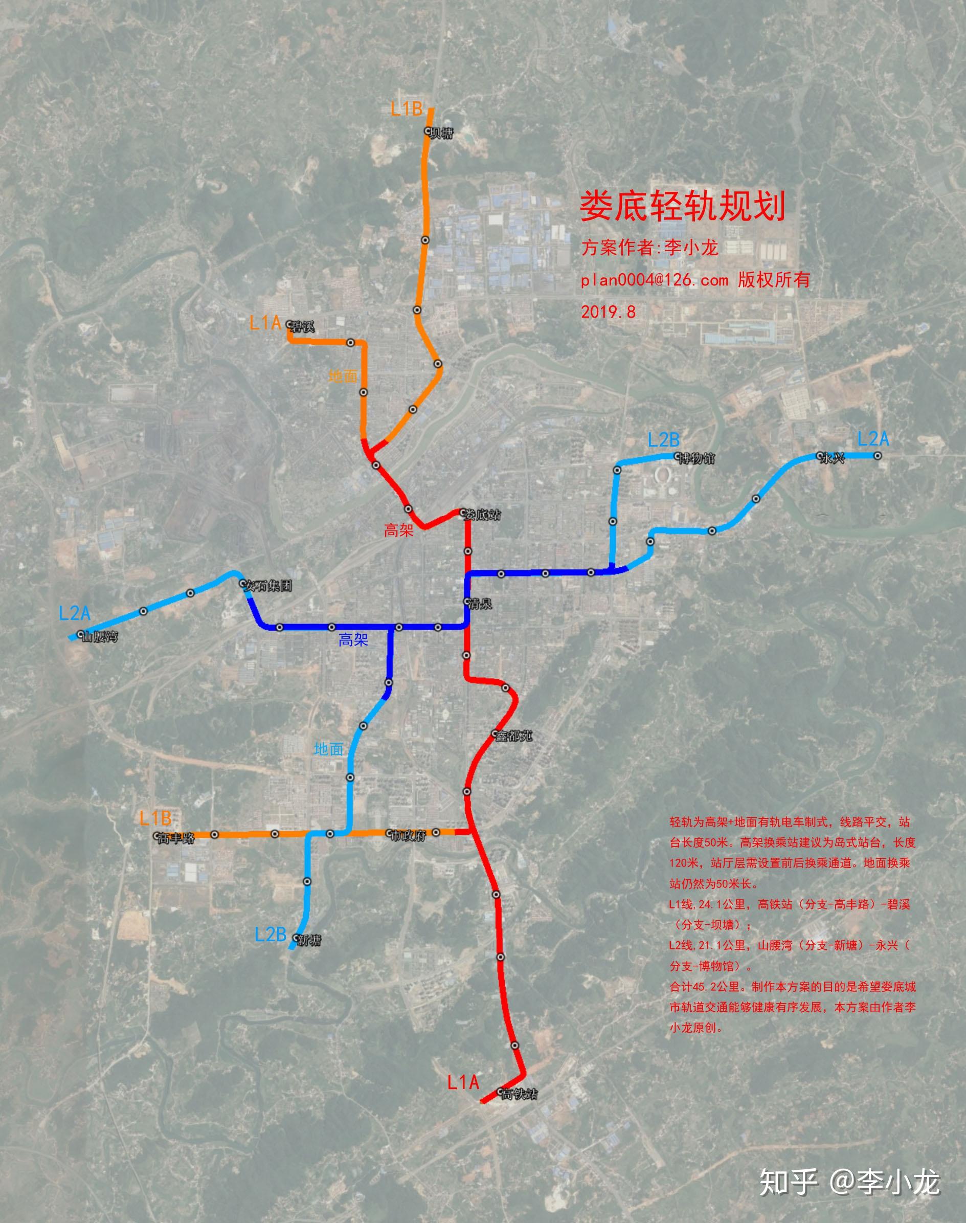 孟津轻轨规划图图片