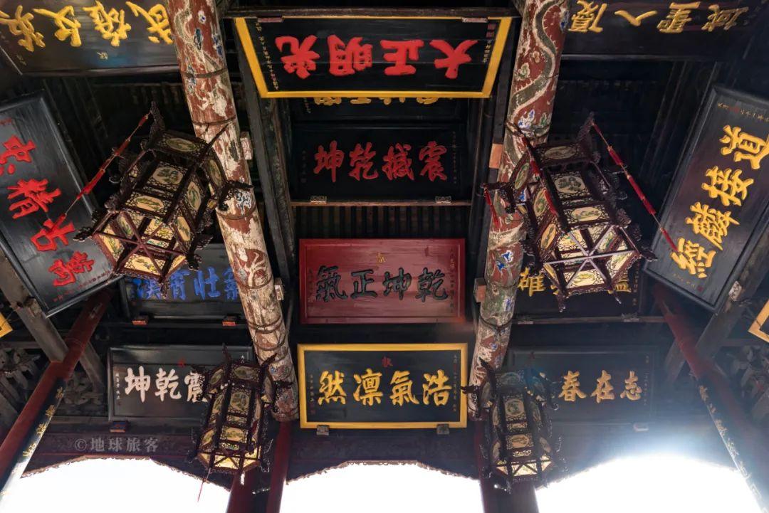 大拜殿内赞美关羽的牌匾,摄影08孤城大拜殿的两侧是药王殿和马王