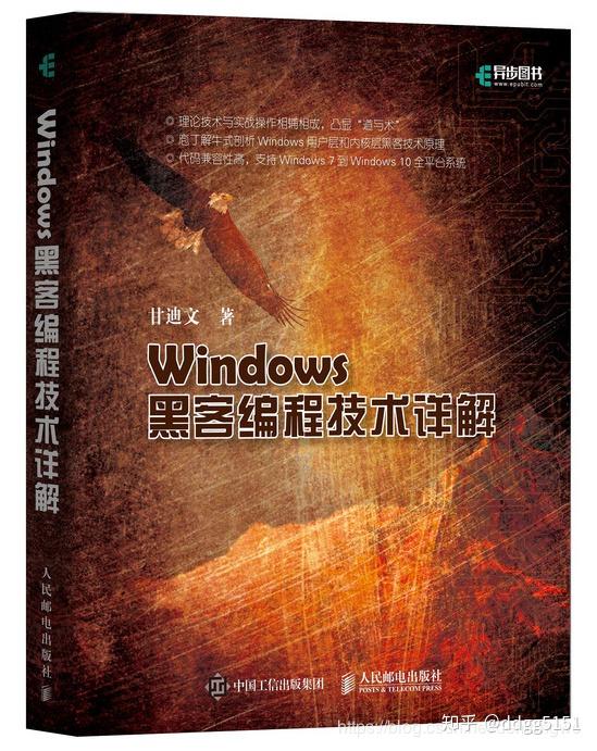 尋找字母的用c語言做_c語言黑客編程_黑客用c語言做什么