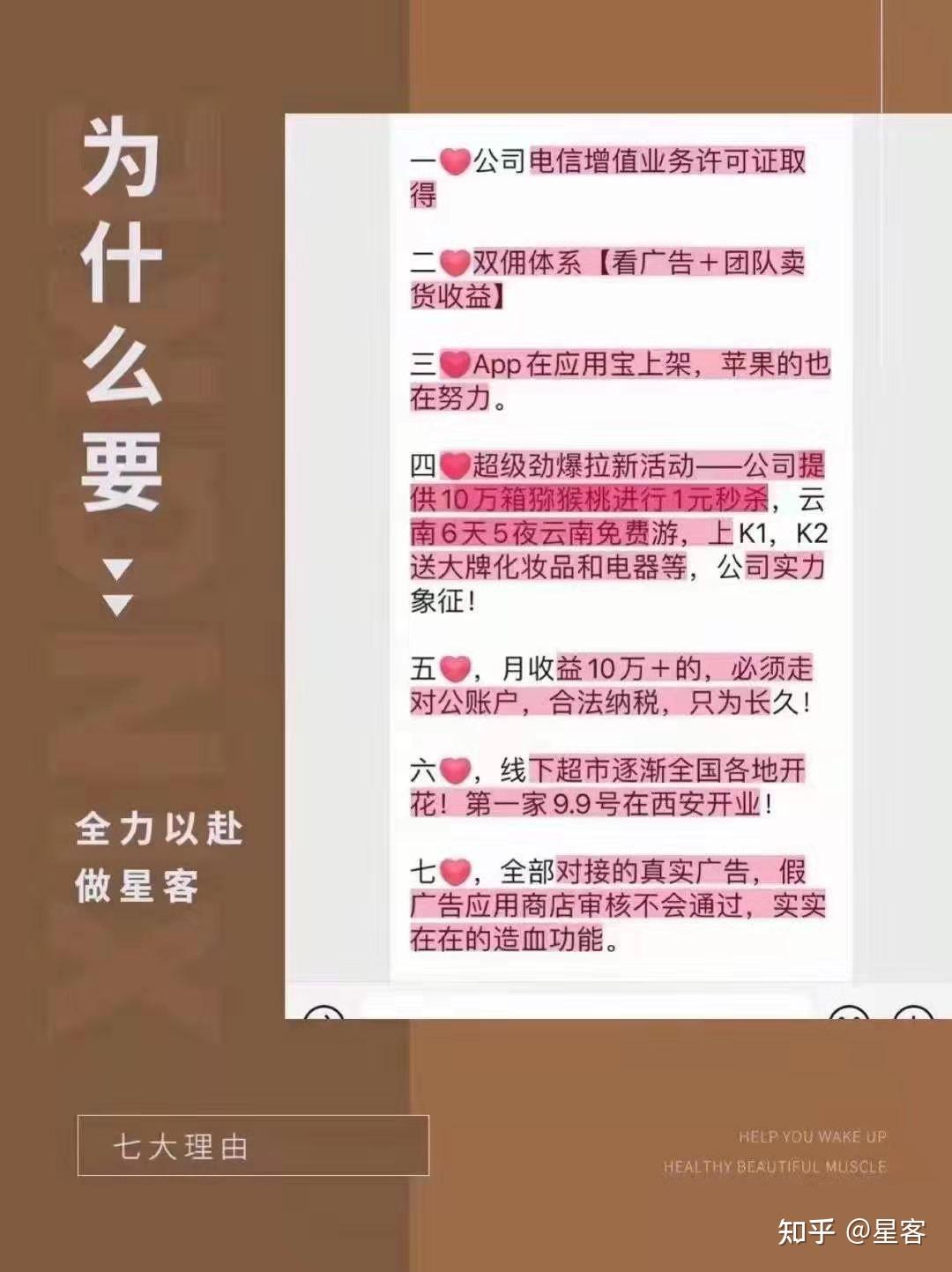 为什么一定要做星客?这7大理由我想你要了解,全部实打实的落地政策 - 知乎