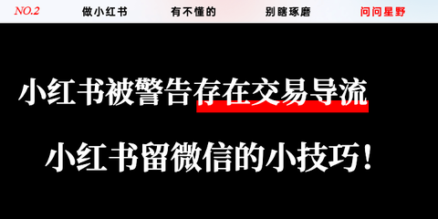 小红书账号限流后还会恢复吗？如何解除小红书限流？小红书限流恢复流程分享